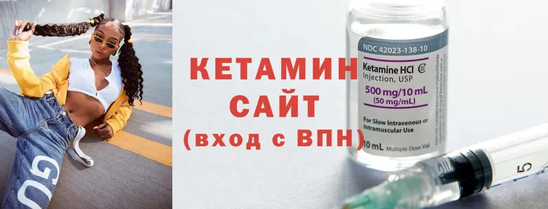 КЕТАМИН ketamine Махачкала