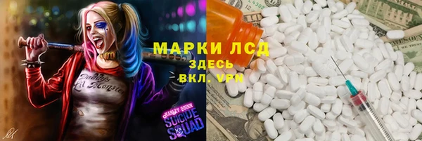 мефедрон мука Верхний Тагил