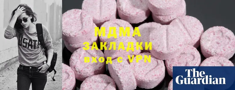 МДМА Molly  мега   Махачкала 